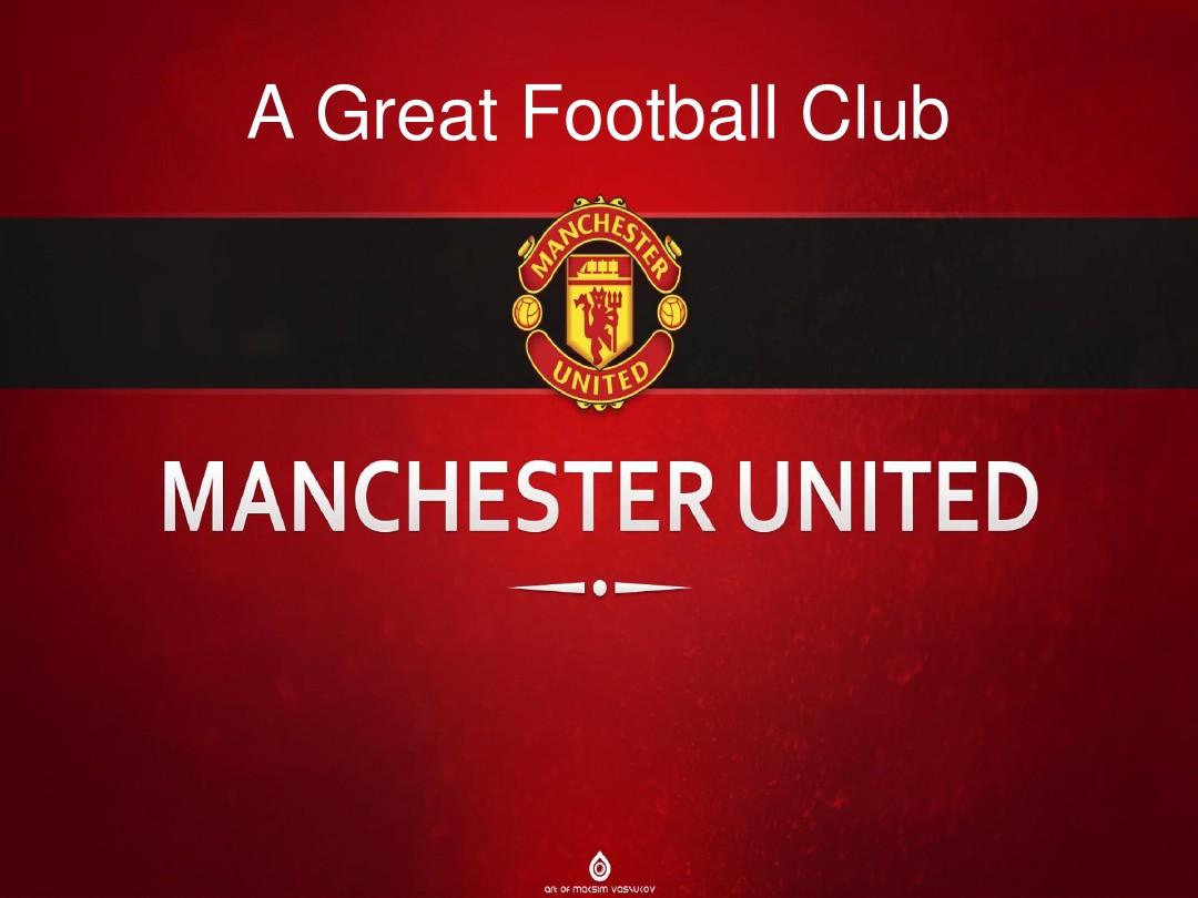 球员在实际 球员在实际